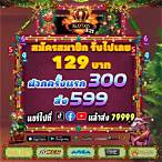 slot24th 25รับ100